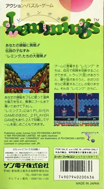 Lemmings (Japan) box cover back